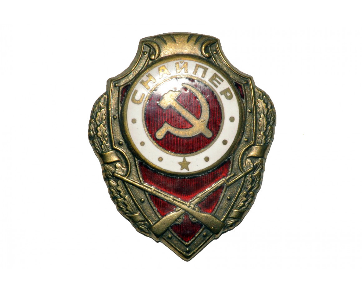 Нагрудный знак Снайпер, реплика