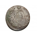 Пять копеек Екатерины II 1780 года